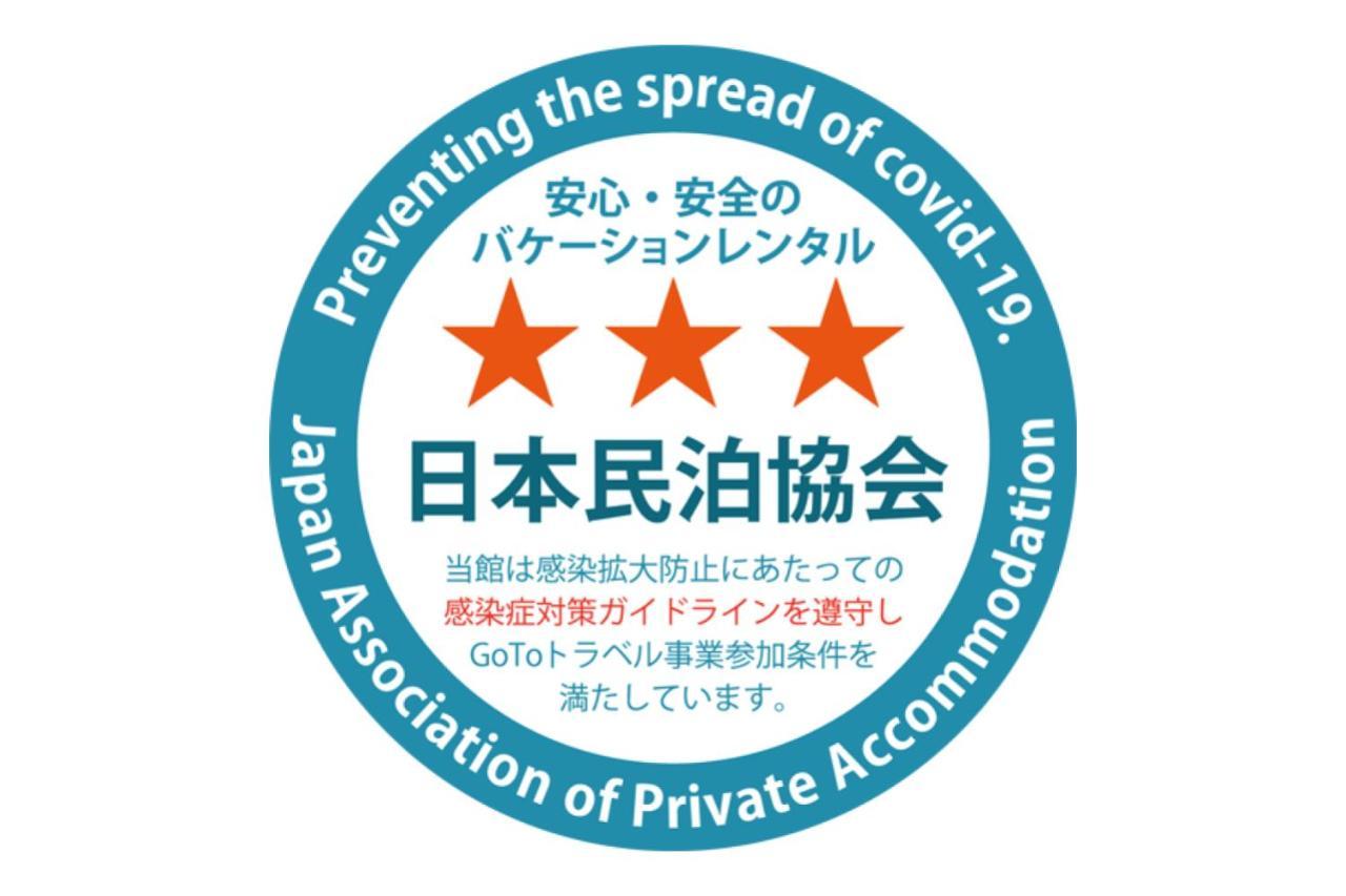 Tachibana * Tokio